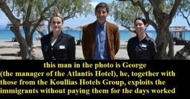 This man in the photo is George (the manager of the Atlantis Hotel), he, together with those from the Koullias Hotels Group, exploits the immigrants without paying them for the days worked
